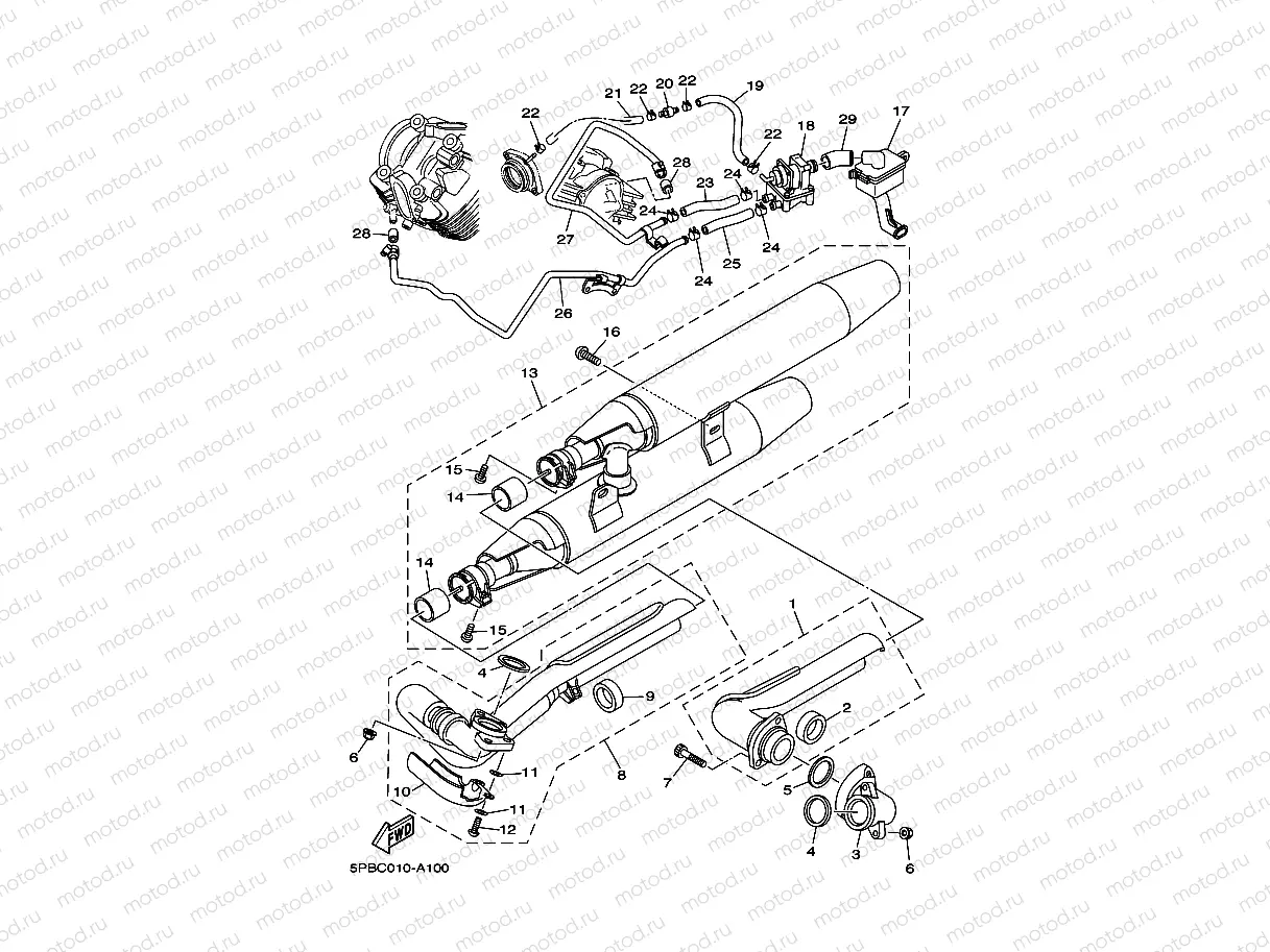 Exhaust