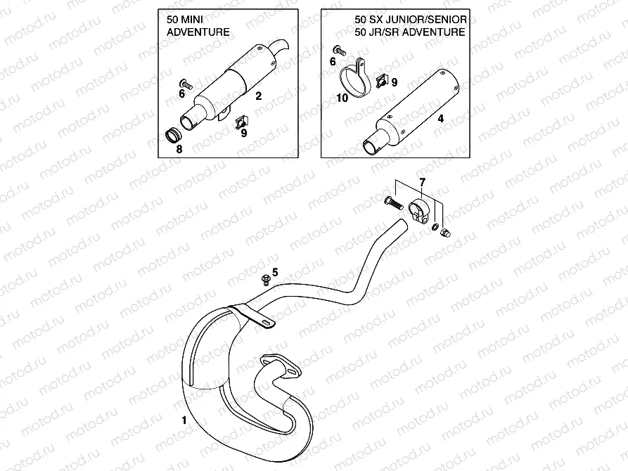 EXHAUST SYSTEM