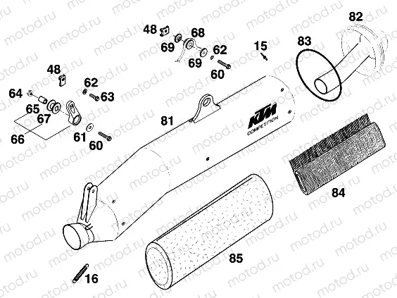 EXHAUST SYSTEM