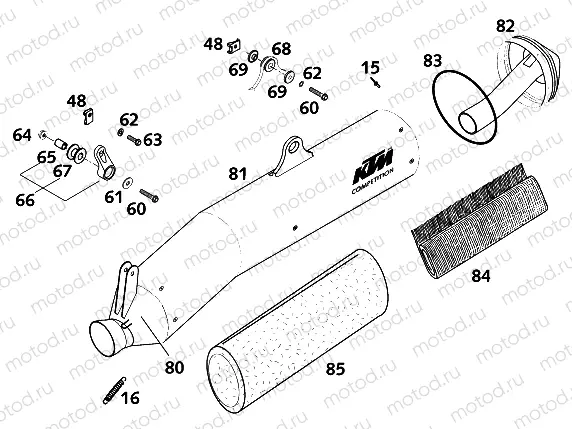 EXHAUST SYSTEM