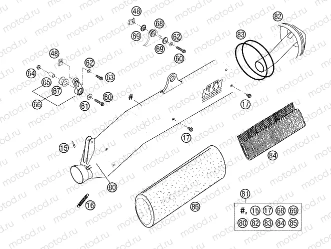 EXHAUST SYSTEM