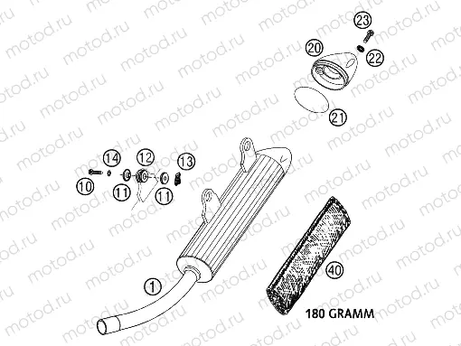 EXHAUST SYSTEM