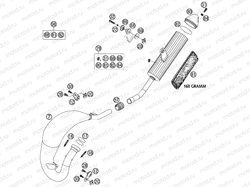 EXHAUST SYSTEM