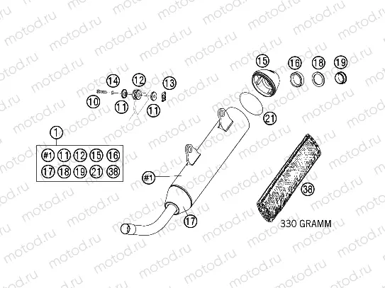 EXHAUST SYSTEM