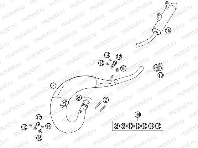 EXHAUST SYSTEM