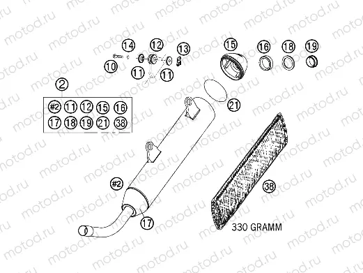 EXHAUST SYSTEM