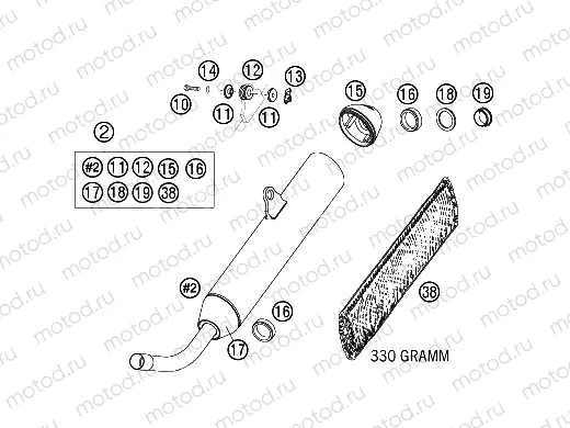 EXHAUST SYSTEM