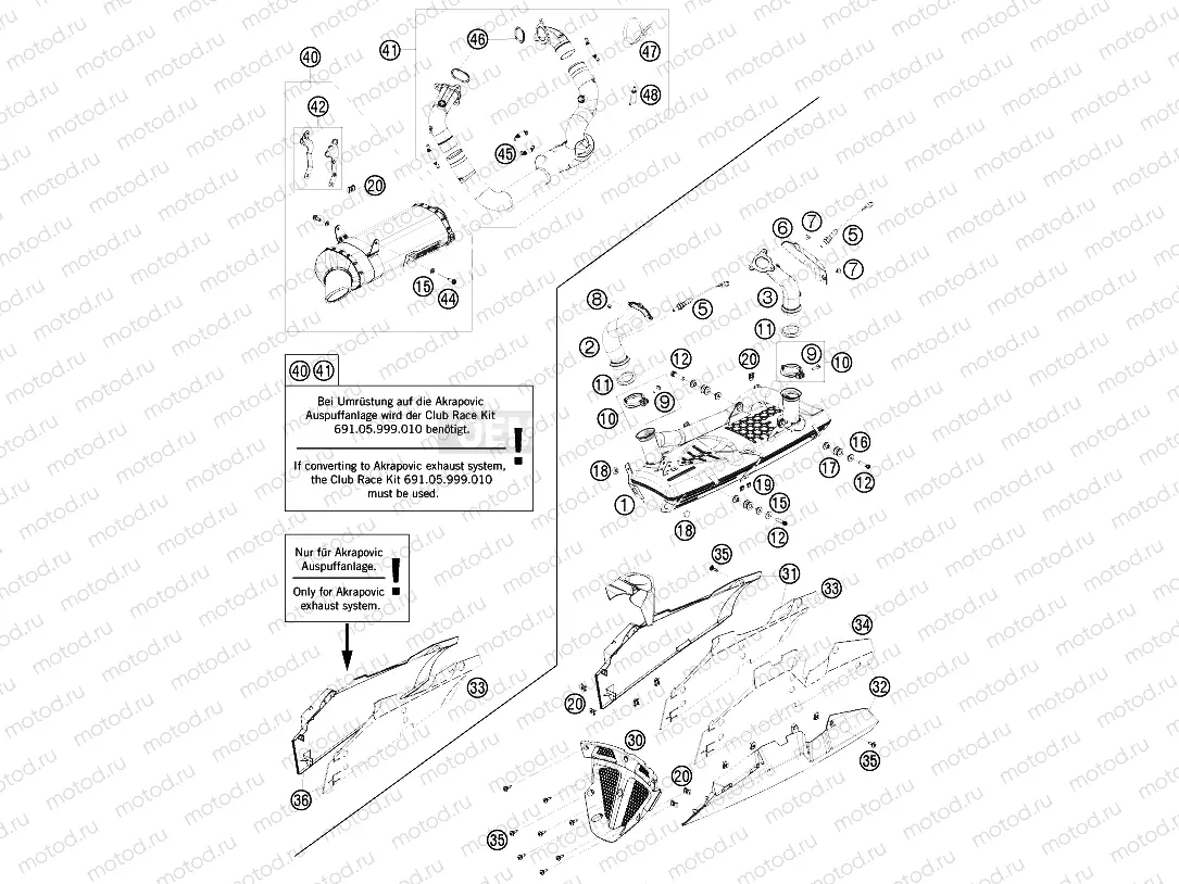 EXHAUST SYSTEM