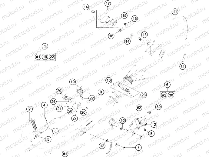 EXHAUST SYSTEM