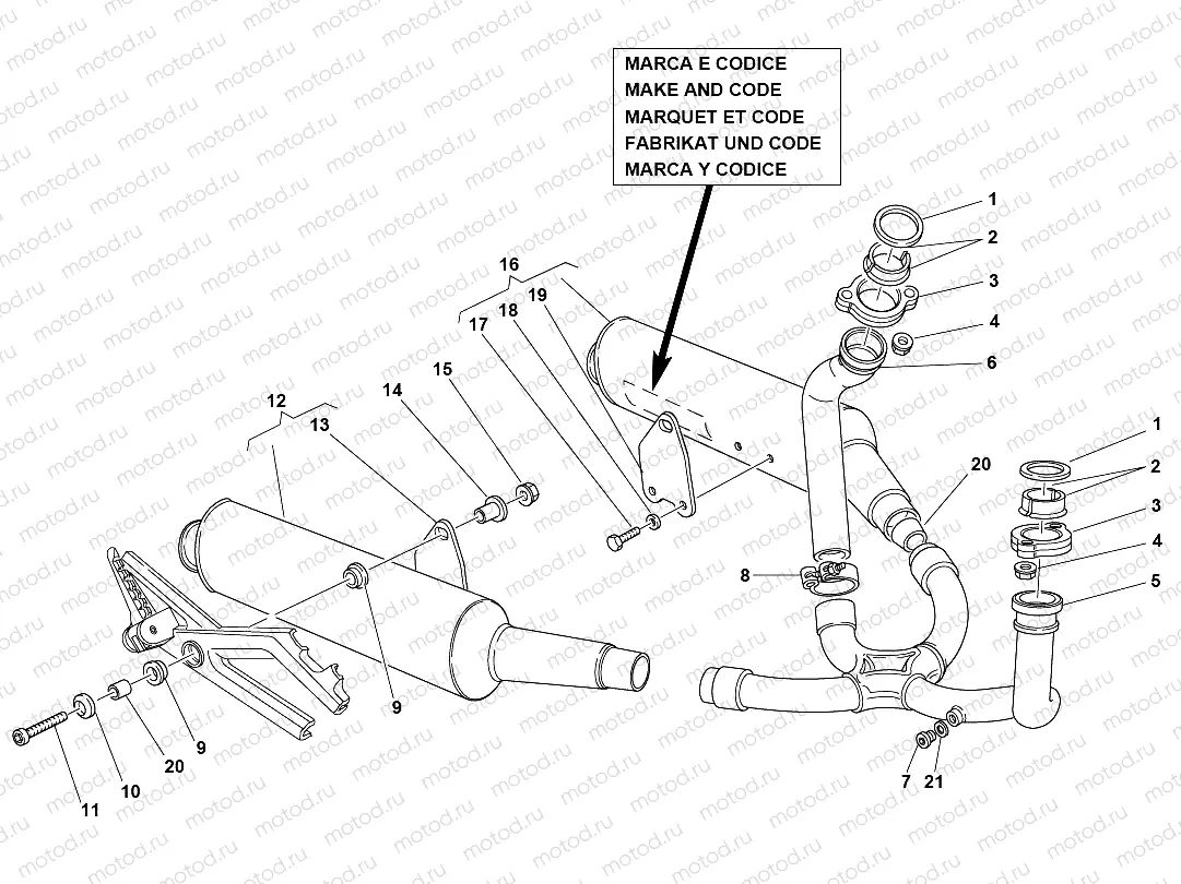 EXHAUST SYSTEM