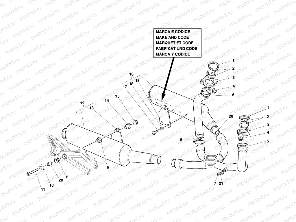 EXHAUST SYSTEM