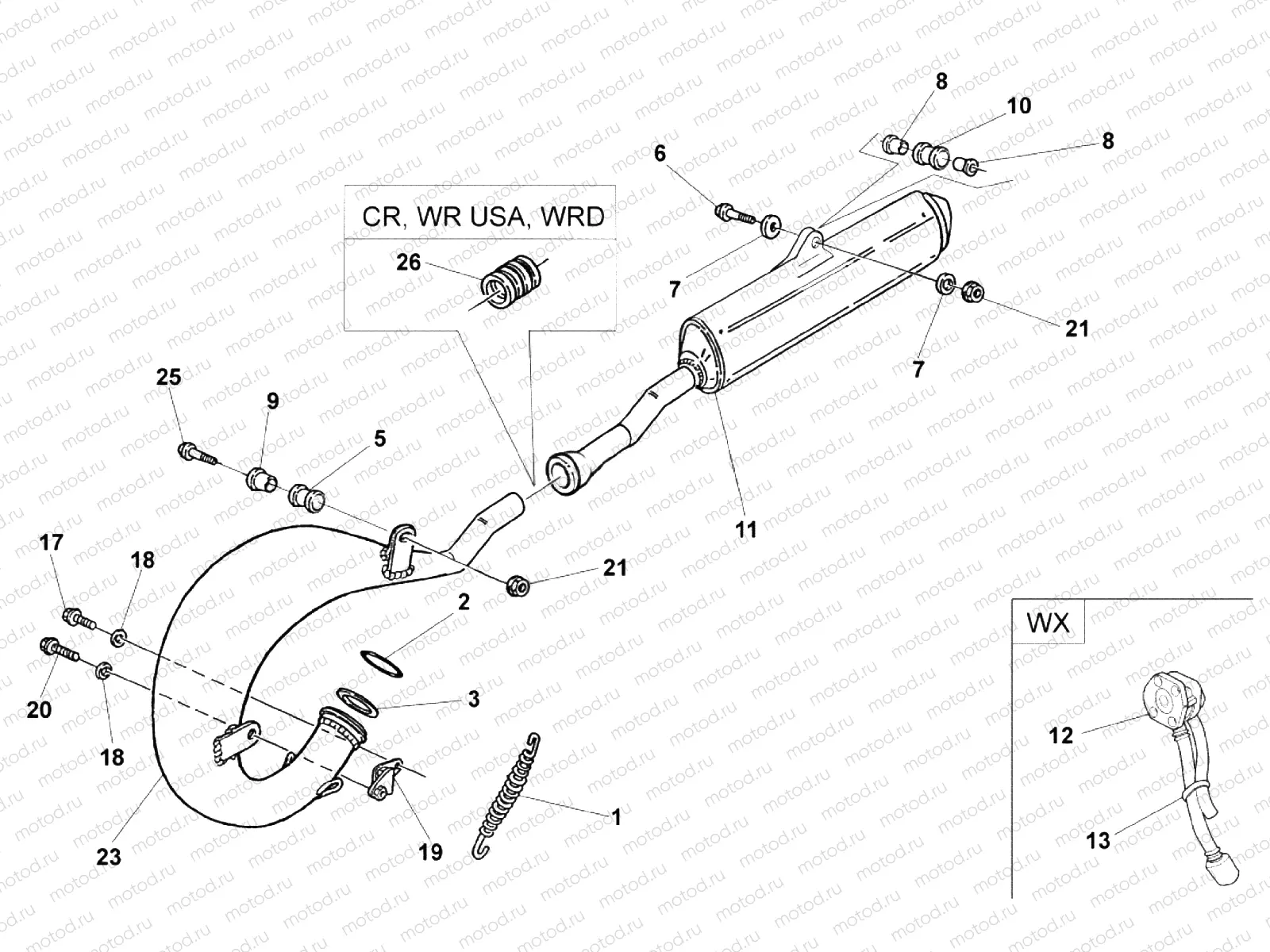 EXHAUST SYSTEM