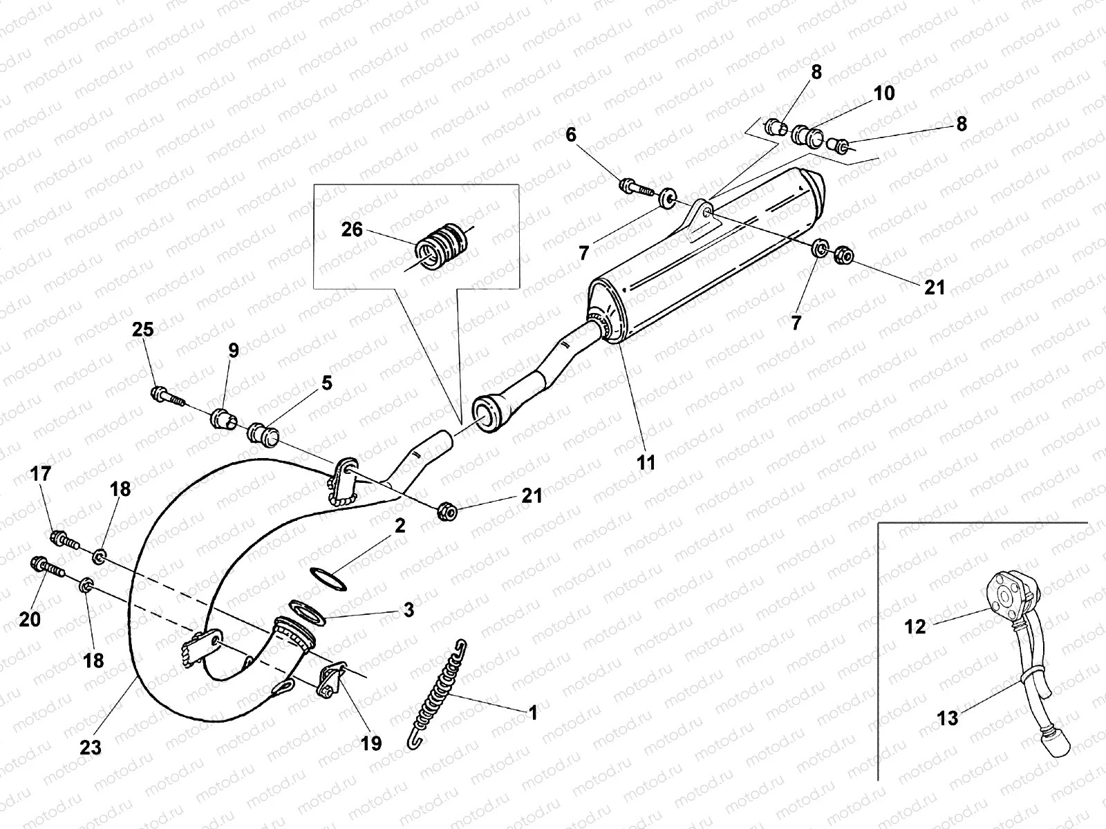 EXHAUST SYSTEM