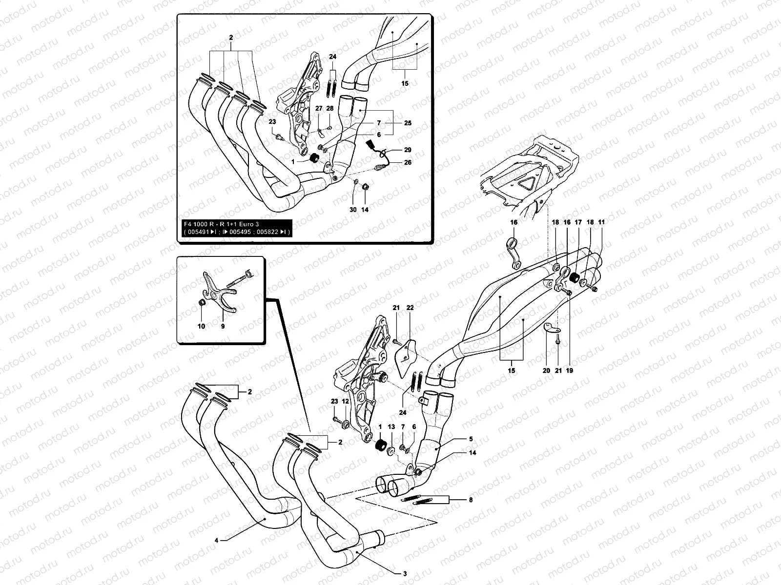 Exhaust System