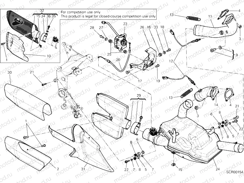 EXHAUST SYSTEM » EXHAUST SYSTEM