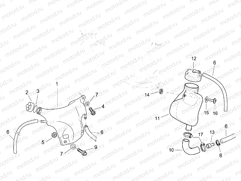 Expansion tank