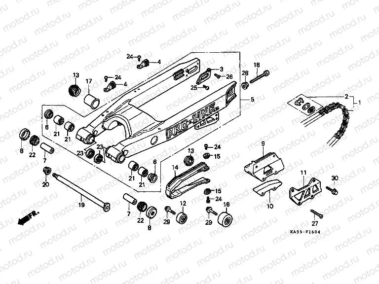 F-16-4 REAR FORK / DRIVE CHAIN ​​(5)