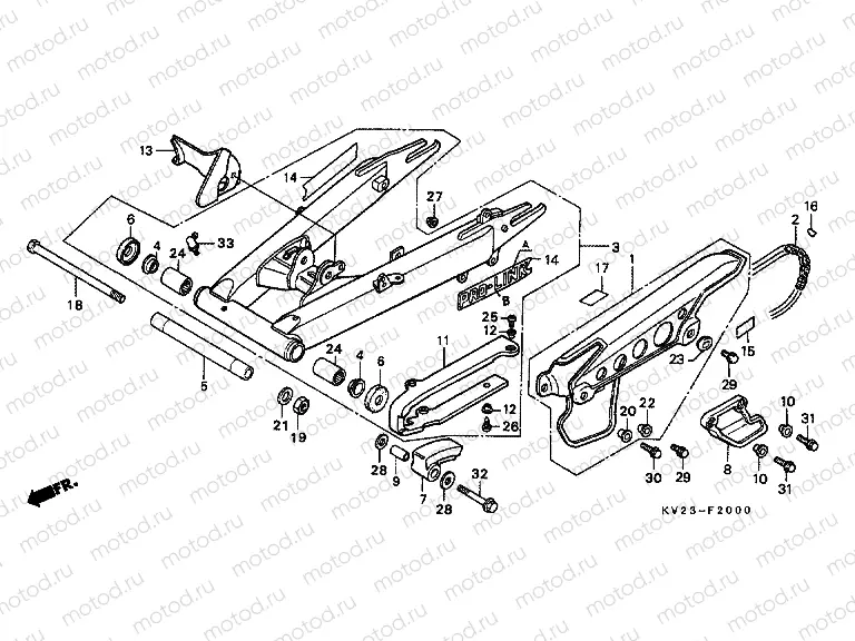 F-20 REAR FORK / DRIVE CHAIN