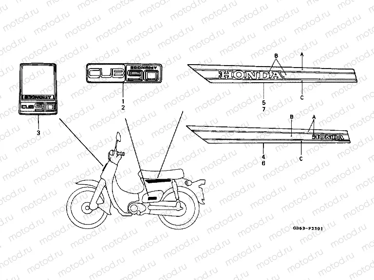 F-23-1 LOGO / STRIP (C90E / MF / G / MG / N / MN)