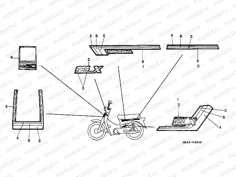 F-23-2 LOGO / STRIP (C50G / SN-GR)