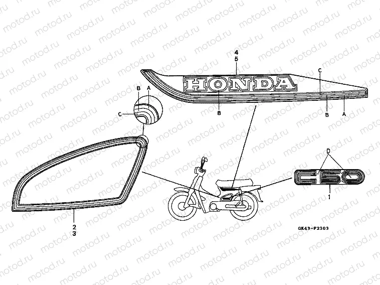 F-23-3 LOGO / STRIP (C50J / N)