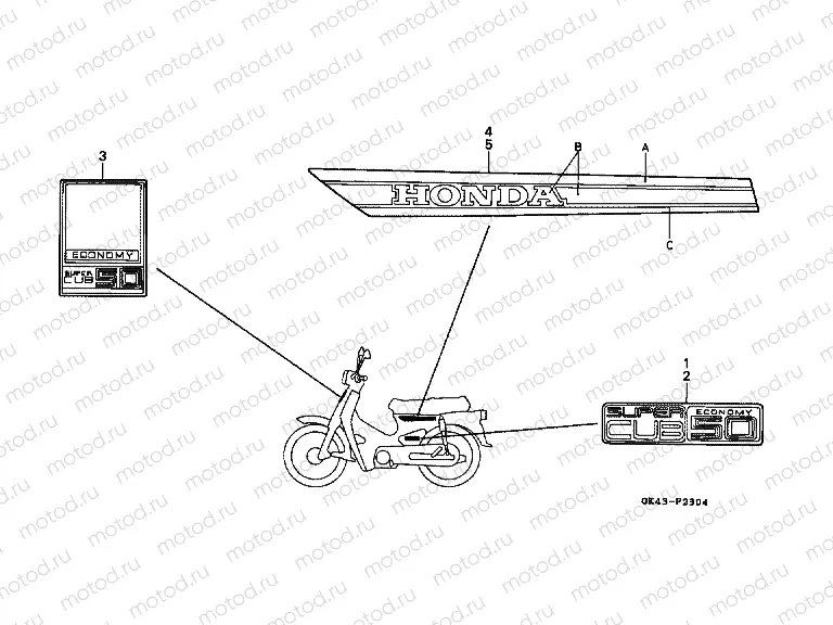 F-23-4 LOGO / STRIP (C50SN-E)