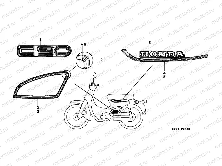 F-23 LOGO / STRIP (C90C)