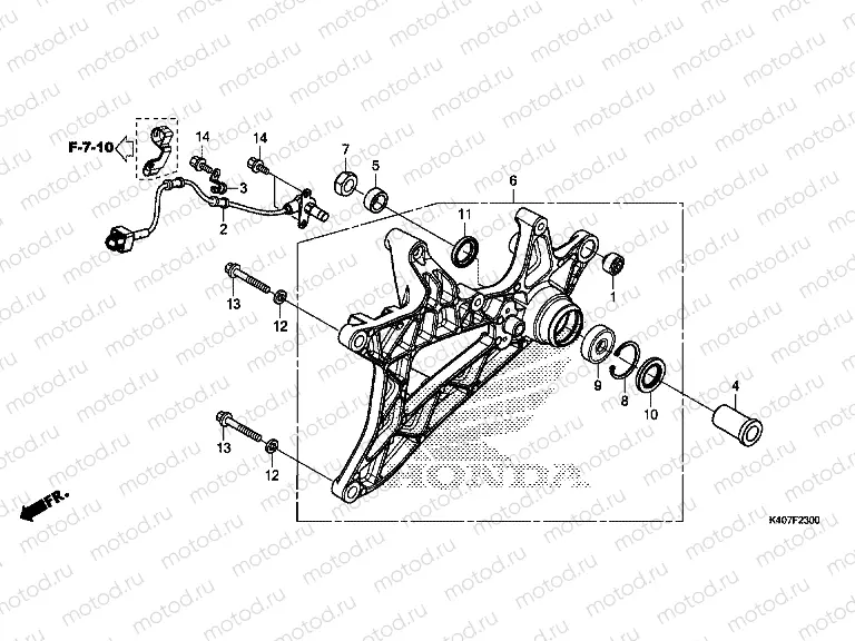 F-23 SWINGARM