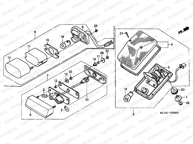 F-25 REAR LAMP