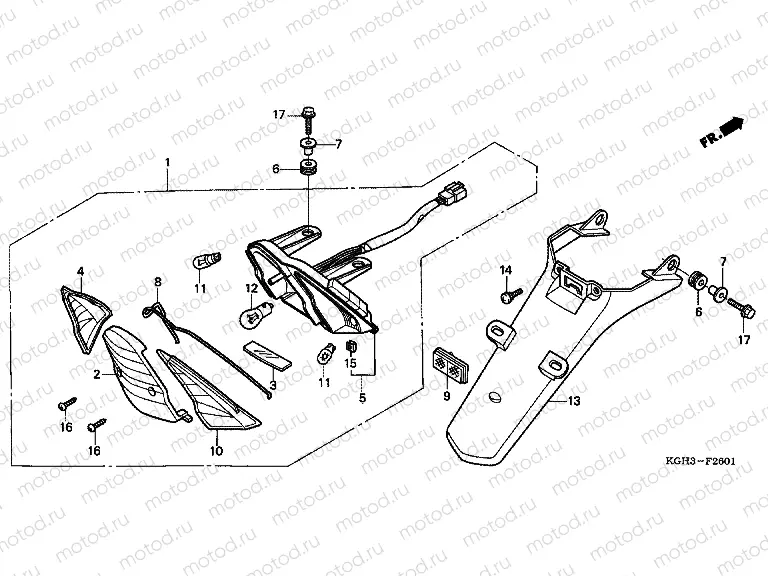 F-26-1 REAR COMBINATION LAMP (FS1254 / 5/6/8)