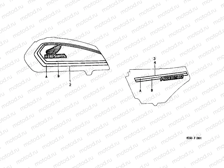 F-26-1 STRIP / LOGO (2)