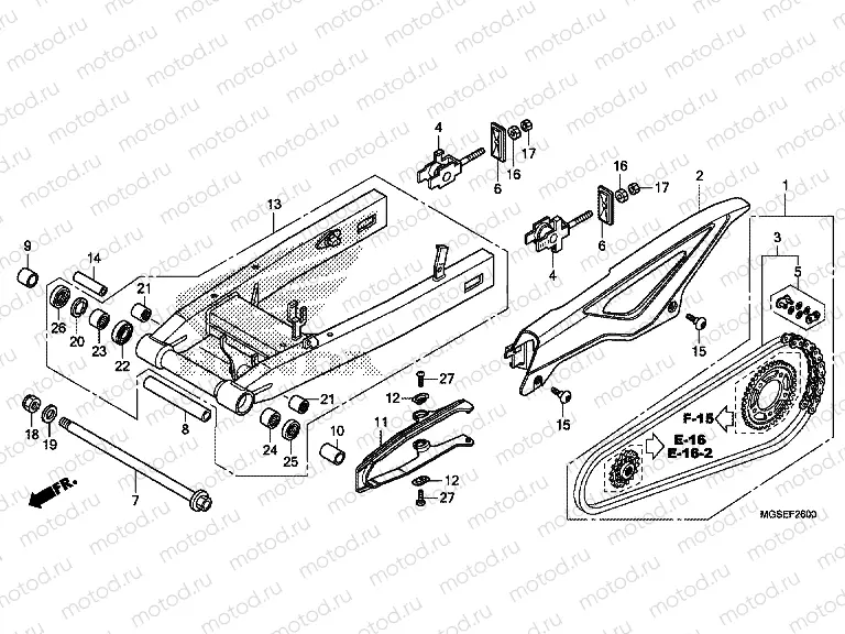F-26 SWING ARM
