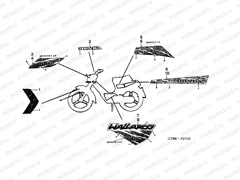 F-27 STRIP / SIGNAL (1)