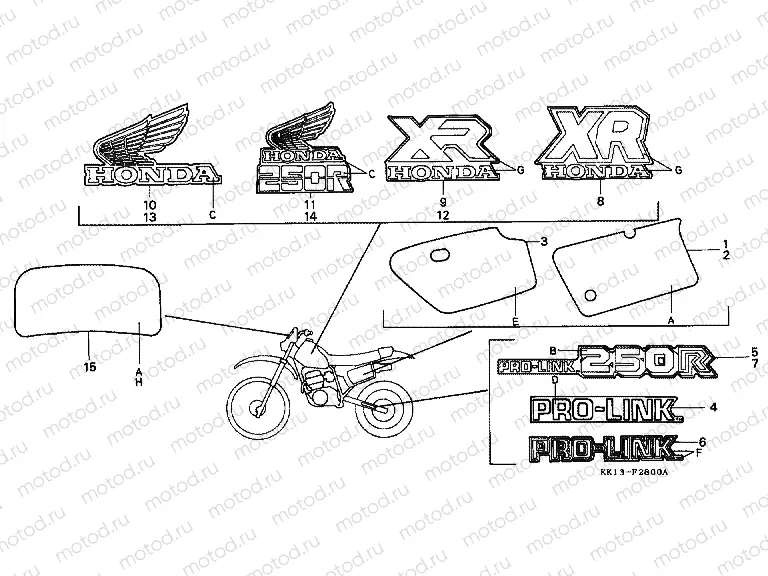 F-28 LOGO / SIGNAL (XR250RE / RF / RG / RH)