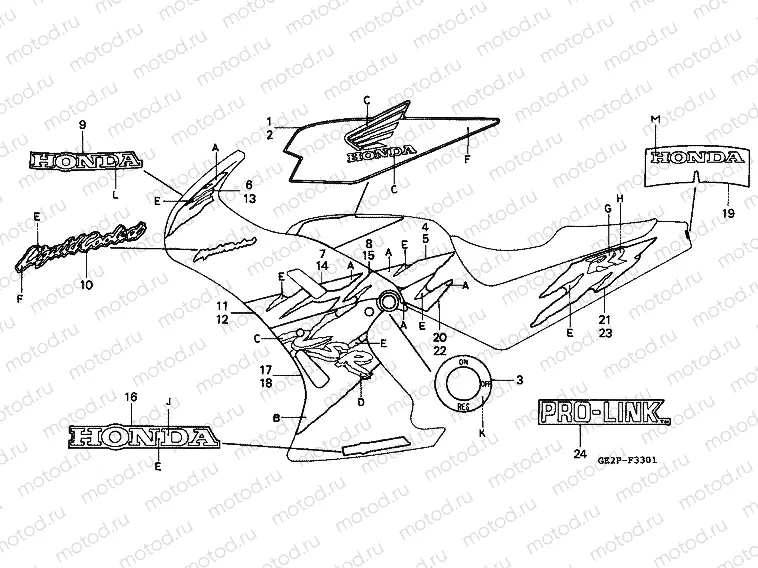 F-33-1 STRIP / SIGNAL (NSR50FR)