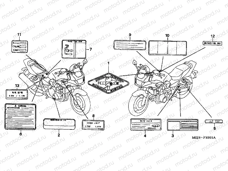 F-33-1 WARNING LABEL (CB1300S / SA)