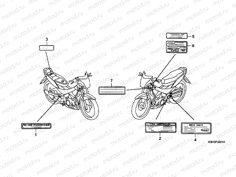 F-33-1 WARNING LABEL (FS1254 / 5/6/8)