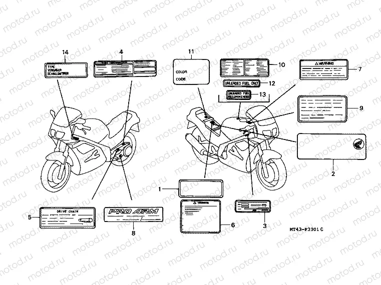 F-33-1 WARNING LABEL (VFR750FR / FS / FT / FV)