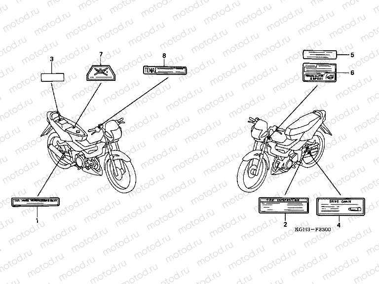 F-33 ​​WARNING LABEL (FS1251 / 2/3)