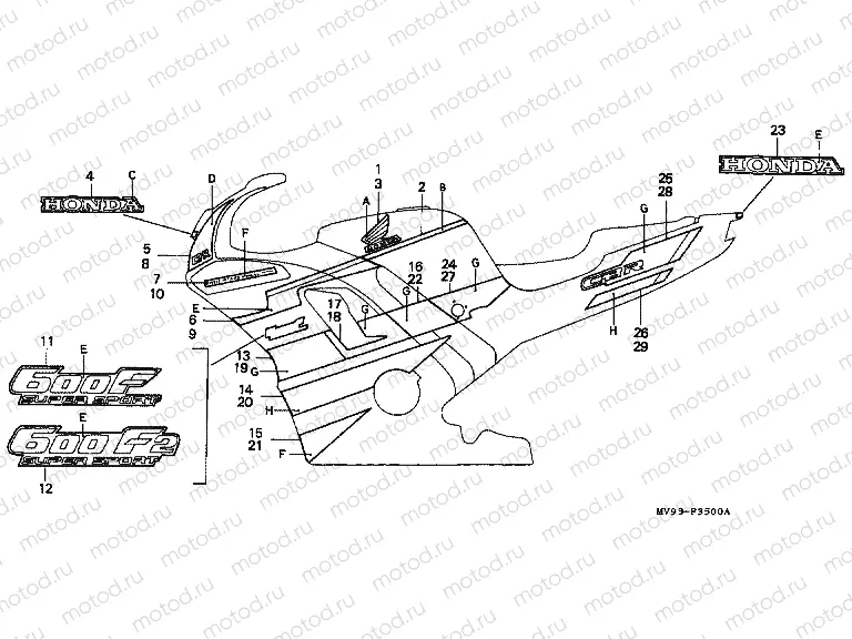 F-35 STRIP (CBR600FM / 2M)
