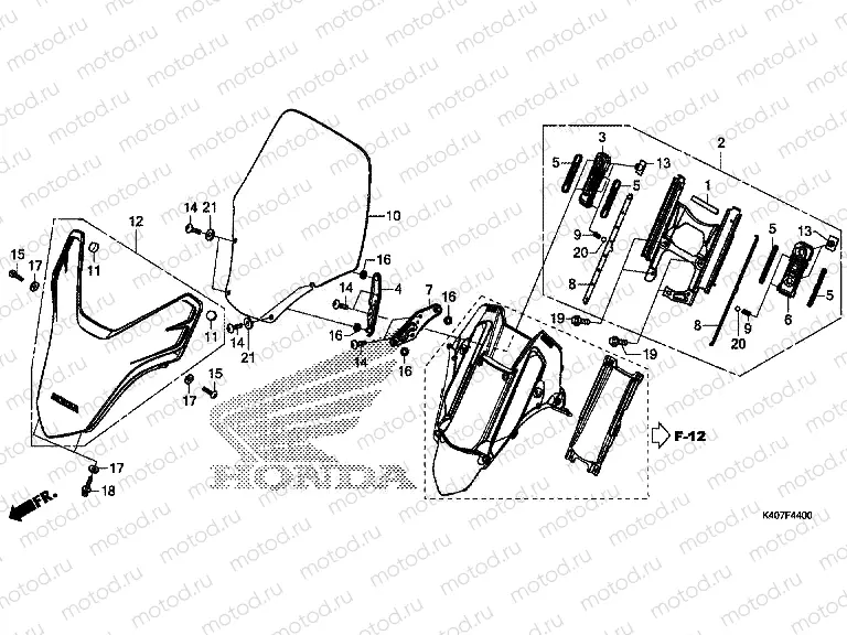 F-44 FRONT VISOR / WINDSCREEN