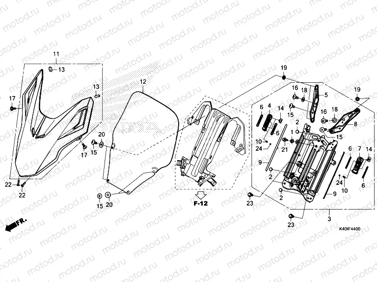 F-44 FRONT VISOR & WINDSCREEN