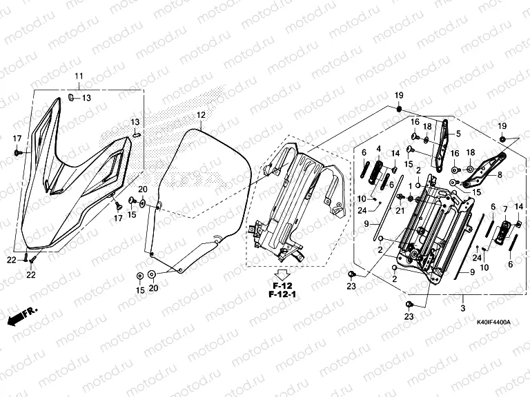 F-44 FRONT VISOR/WINDSCREEN