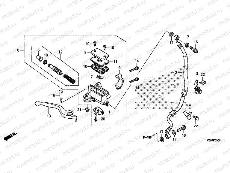 F-5 FRONT BRAKE MASTER CYLINDER