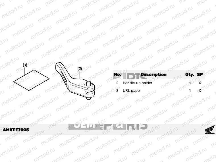 F70-21-05 KIT,PARKING LEVER