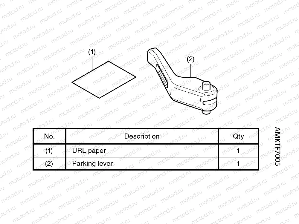F70-21-05 PARKING LEVER
