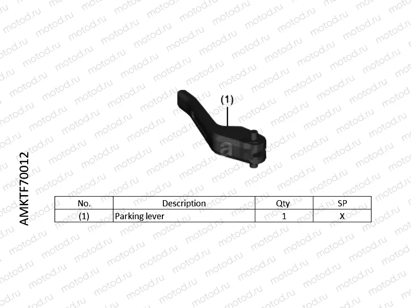 F70-22-02 PARKING LEVER