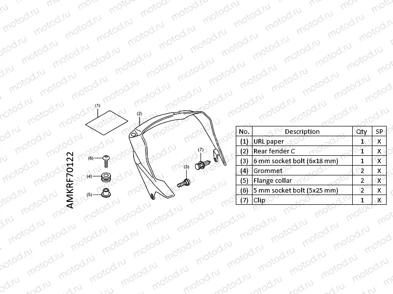 F70-22-12 CARBON REAR HUGGER