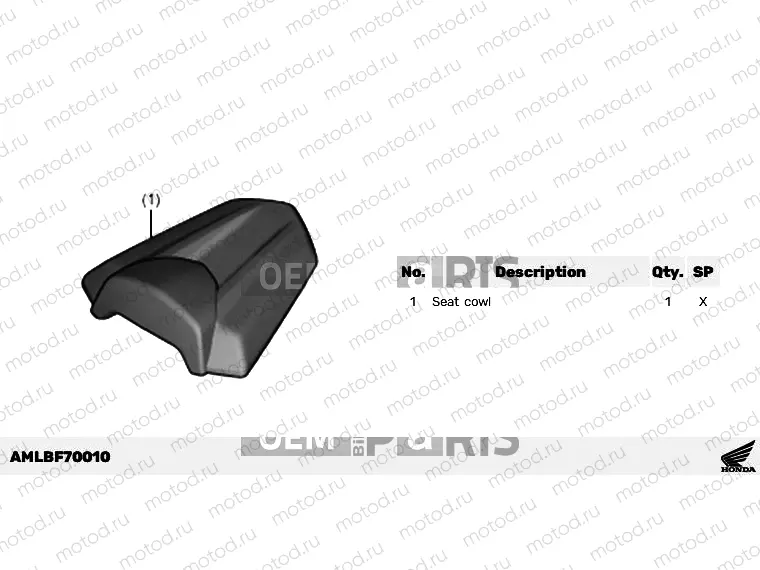 F70-23-00 SEAT COWL *RED*