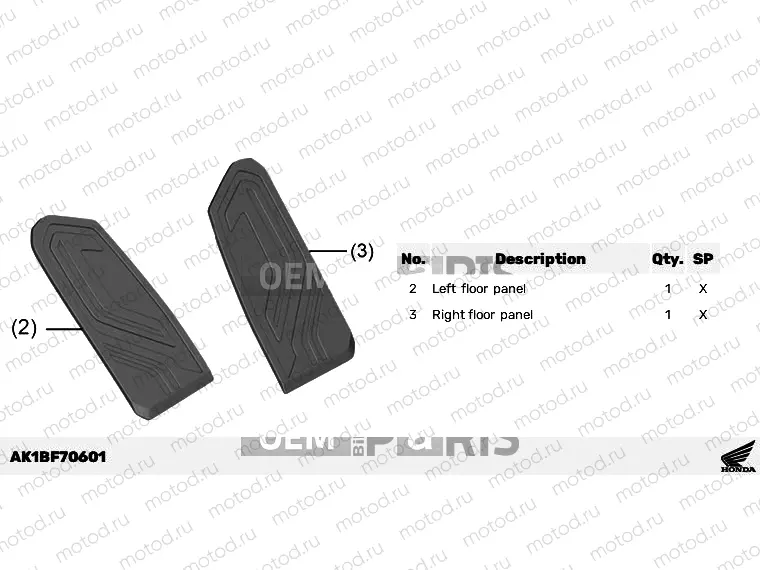 F70-23-01 FLOOR PANEL